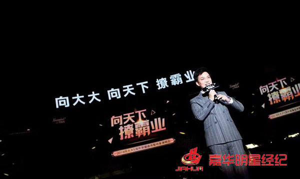 黃圣依出席向大大企業(yè)5周年榮耀盛典,林志穎零點樂隊等助陣 黃圣依出席向大大企業(yè)5周年榮耀盛典,林志穎零點樂隊等助陣