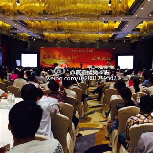 郎咸平隨經(jīng)紀(jì)人出席西安西北企業(yè)家共同以“新思維 新系統(tǒng) 大整合”為主題論壇-經(jīng)紀(jì)人 出場費(fèi) 經(jīng)紀(jì)公司