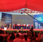 華少出席蚌埠萬(wàn)達(dá)中心甲級(jí)寫字樓樣板房盛大開放活動(dòng)