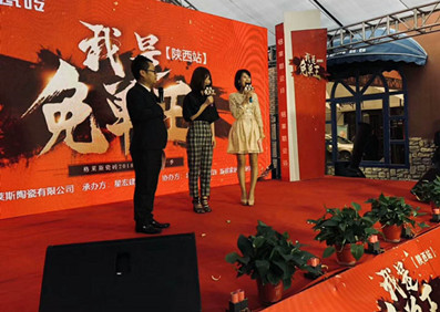 陳錦鴻、許佳慧分別出席，長(zhǎng)沙朗寶陶瓷和西安格萊斯瓷磚