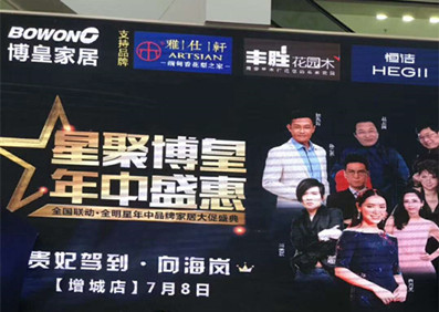 星聚博皇，年中盛惠！貴妃駕到●向海嵐