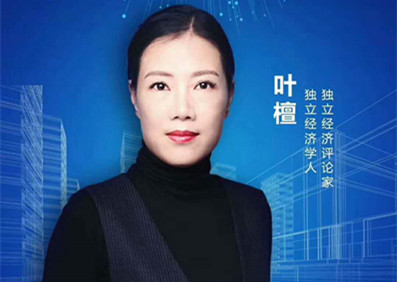 城市更新 點(diǎn)亮未來(lái)——啟元集團(tuán)2018城市更新峰會(huì)圓滿落幕