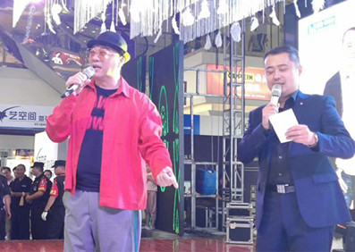 歐陽(yáng)震華?徐州夜宴嘉年華活動(dòng)收工